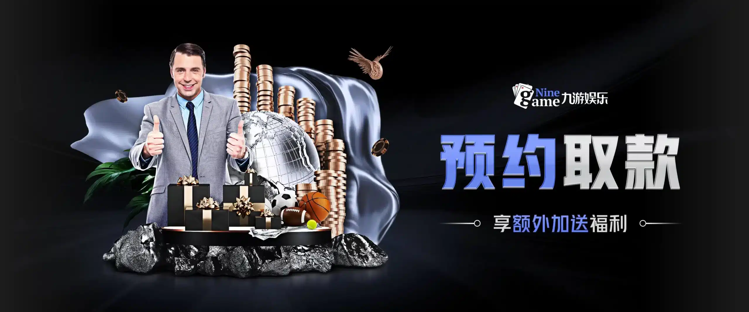 九游体育 (JIUYOU SPORTS)